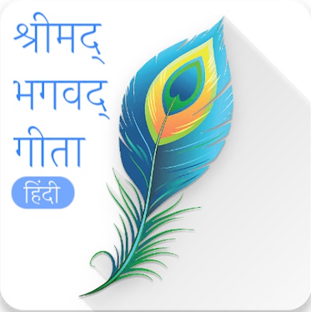 Bhagavad Gita App